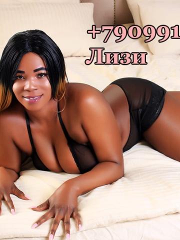 Лена Высокая Реал фото 7